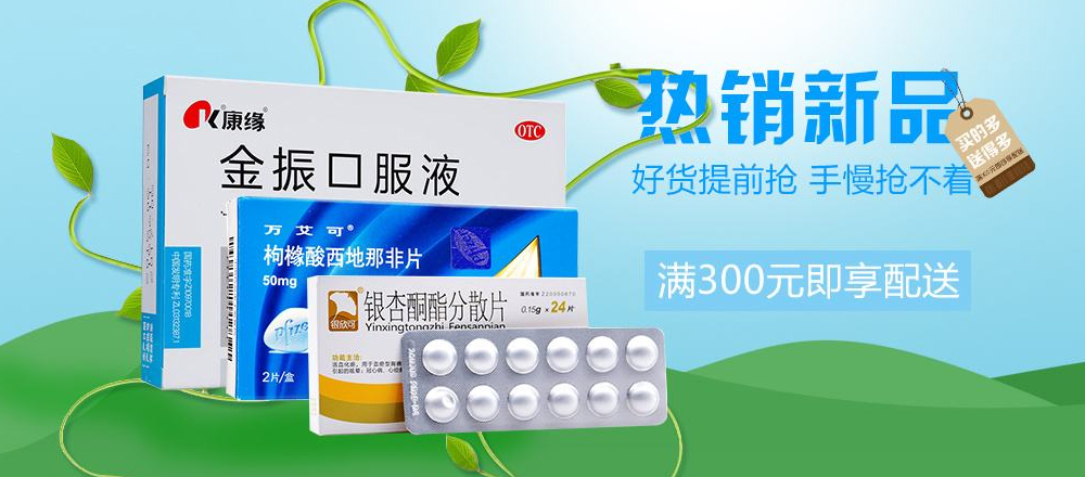 第三组广告